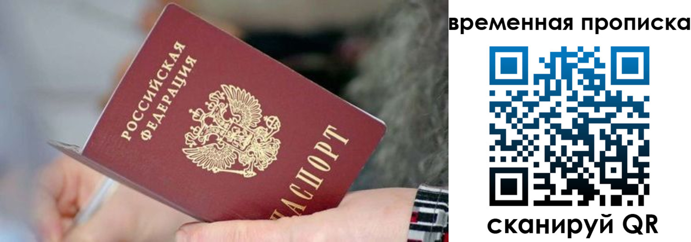 регистрация для школы в Десногорске