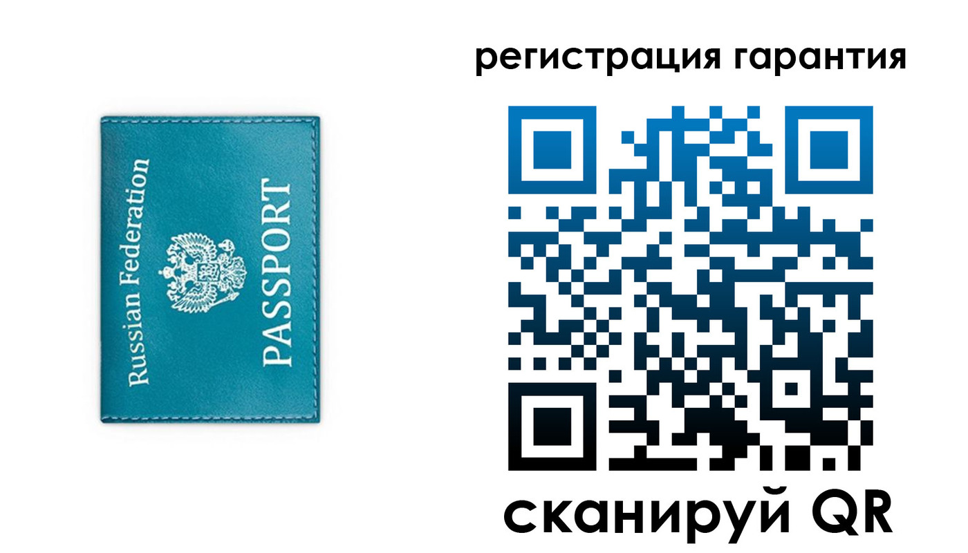 временная регистрация в квартире в Десногорске